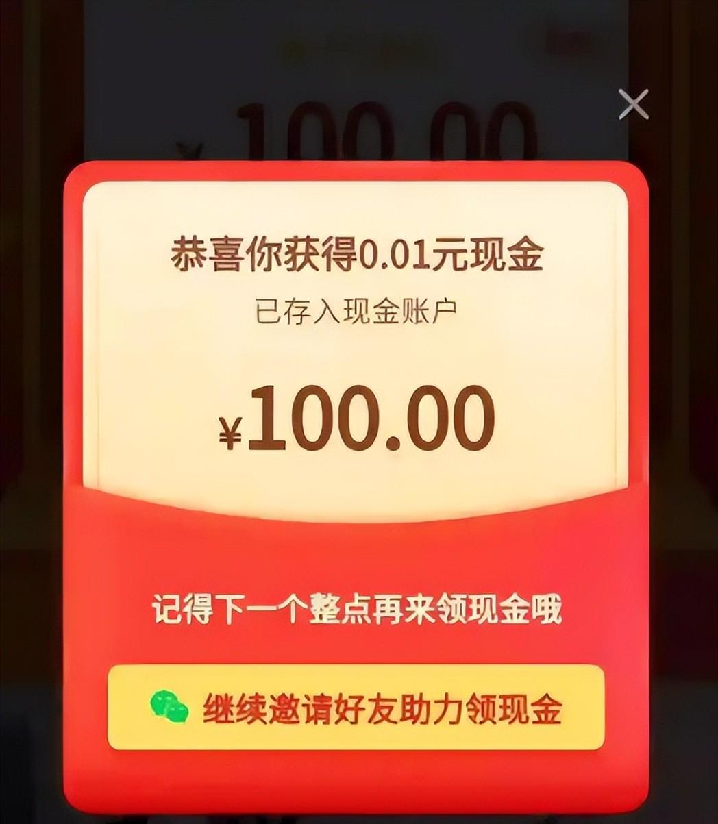拼多多差0.01元提现套路_上海长宁区税务局罚款10万_拼多多虚假交易一单处罚多少