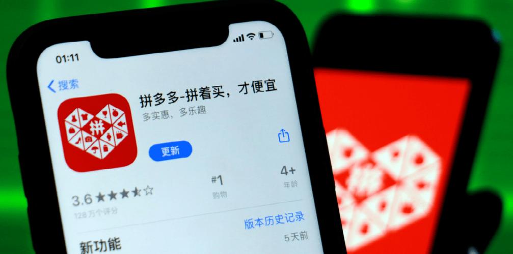 上海长宁区税务局罚款10万_拼多多差0.01元提现套路_拼多多虚假交易一单处罚多少