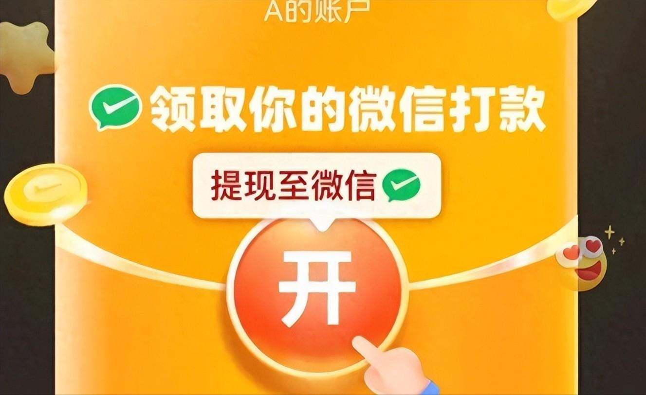 拼多多差0.01元提现套路_拼多多虚假交易一单处罚多少_上海长宁区税务局罚款10万