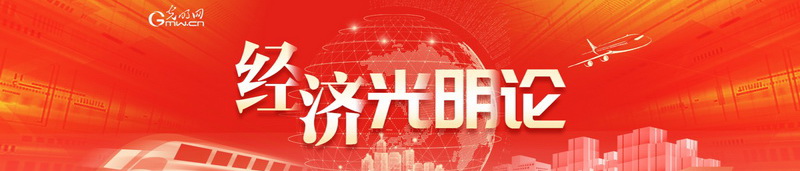 经济光明论丨邹晓梅：固定资产投资开局平稳 稳投资政策效果持续显现