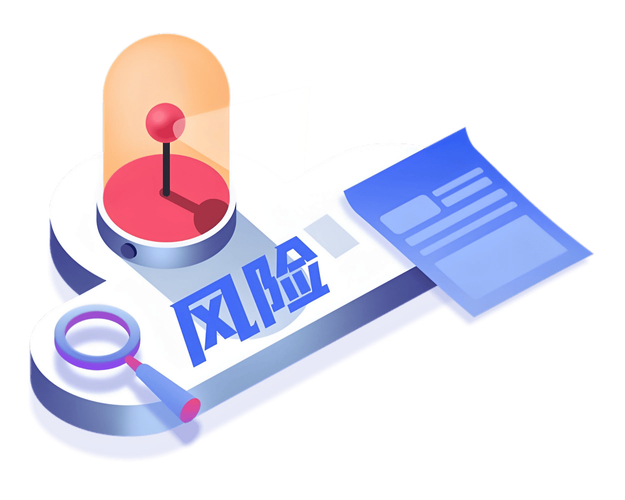 捷税宝 带给企业的风险_查税宝融资_金税四期_智能财税服务