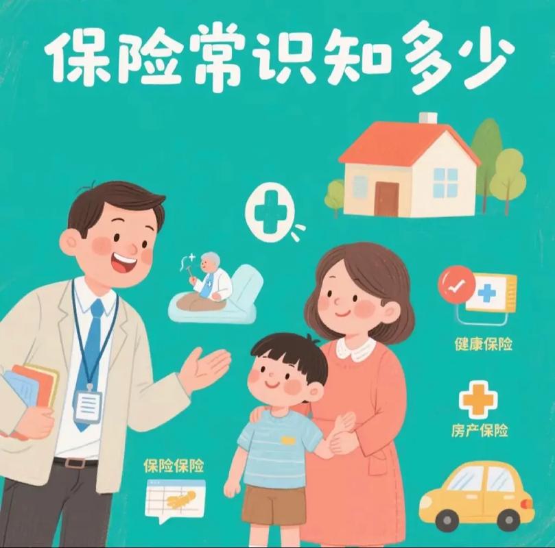 保险停售是炒作？别被忽悠了，真相在这