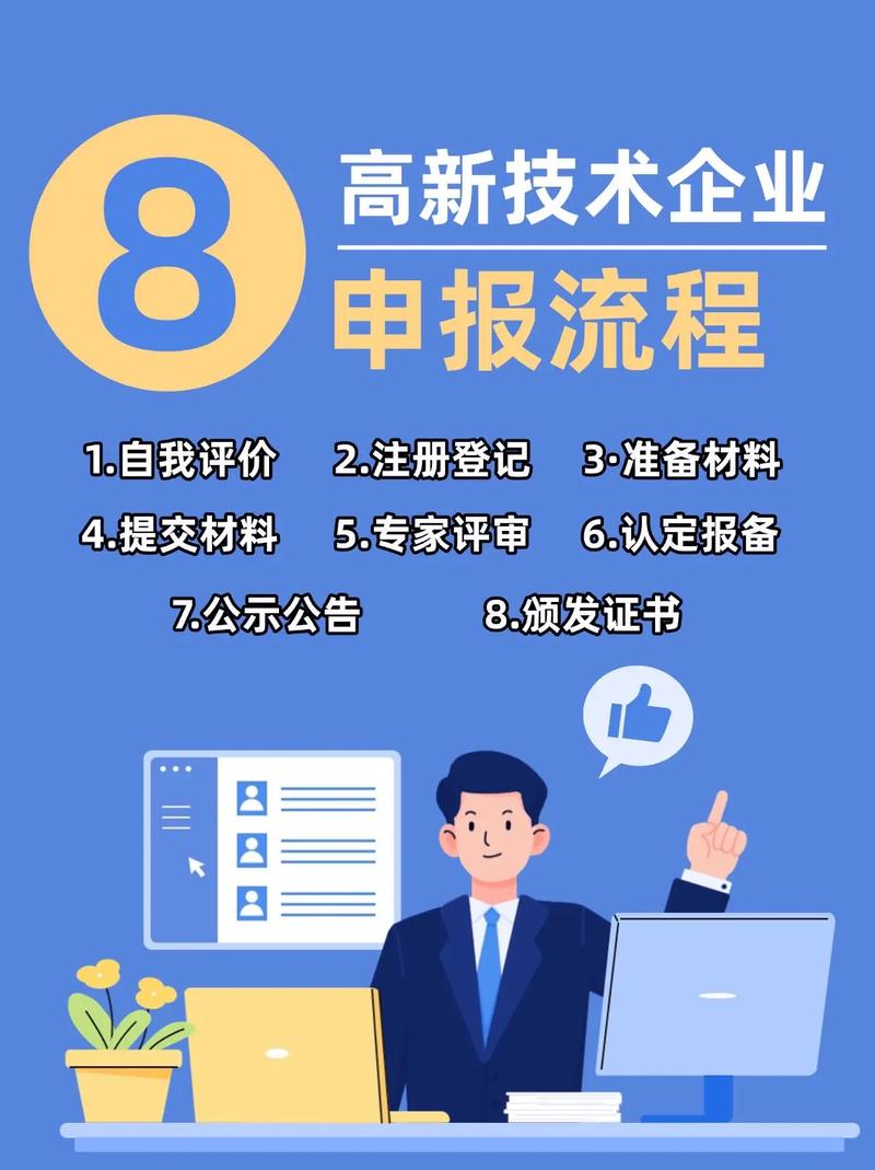 龙华区外商投资企业：第四批跨国公司总部企业认定申报指南
