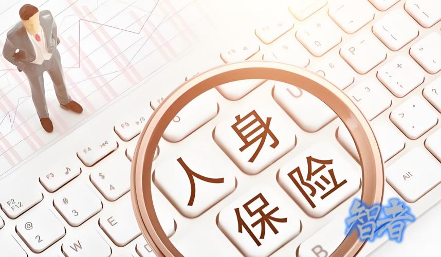 10月1日快返型保险产品停售,告别炒作赶紧上车