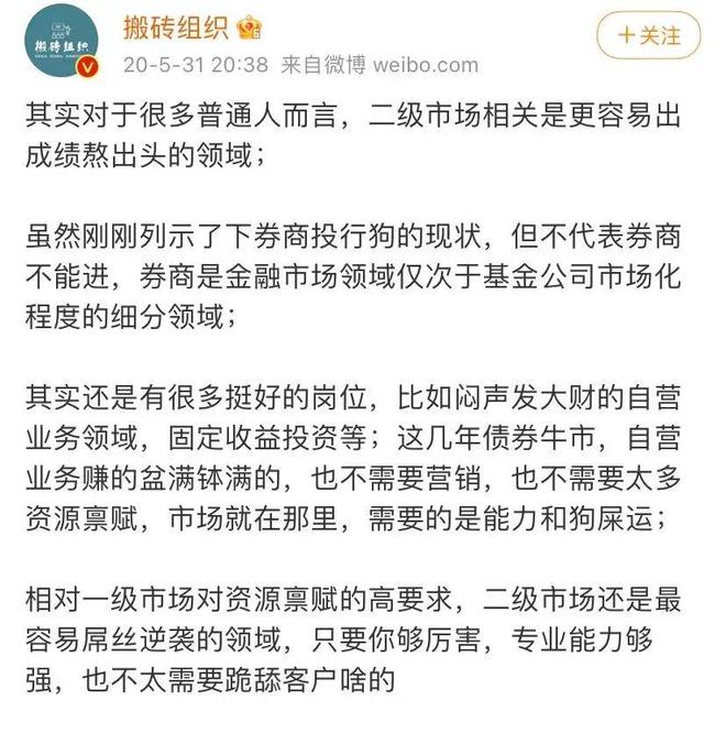 没人脉也能做债券交易?二级市场才是普通人的出路