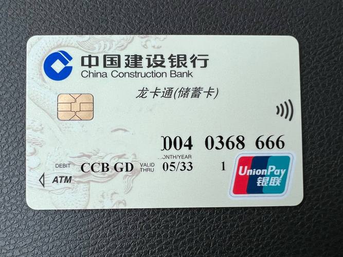 邮储银行有几种储蓄卡_建设银行储蓄卡办理流程_储蓄卡功能用途