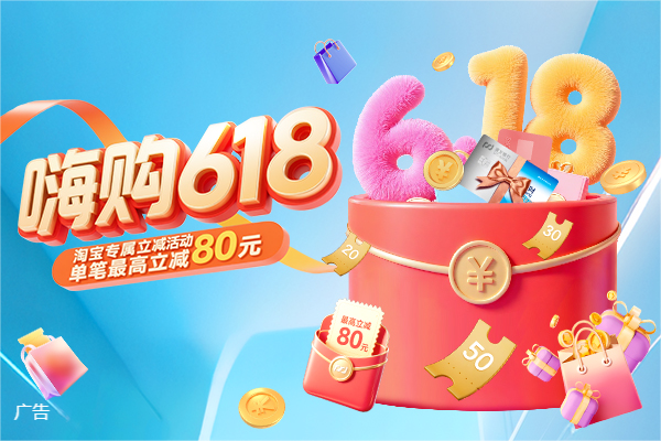 “5月5购物节”期间，浦发信用卡“618”活动持续创造消费热潮