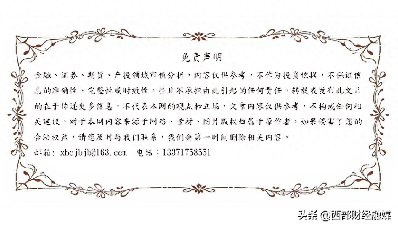 盈透证券内地居民开户门槛提高_跨境证券业务合规整顿_股票开户要提供什么