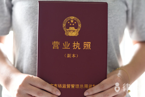 没注册公司就经营怎么罚？最高罚50万停营业，这些红线千万别碰