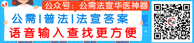 2025年安徽省公共要求课程学习助理继续教育考试答案