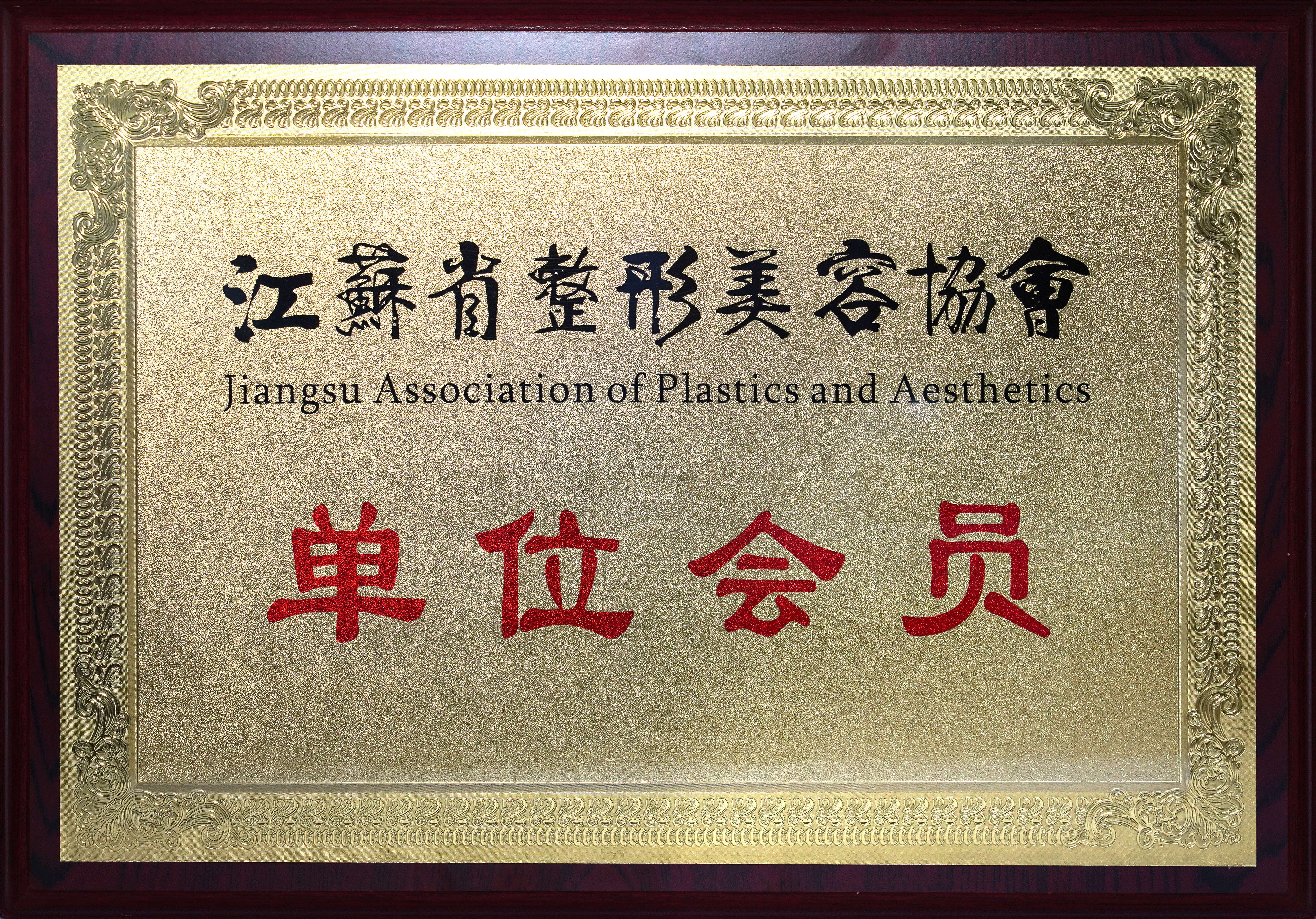 苏州双眼皮选哪家？吴中维多利亚，实力资质双在线