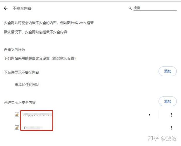 浏览器老是提示网络超时_Google浏览器下载安装失败网络超时解决方法_清理浏览器缓存Cookies解决下载问题