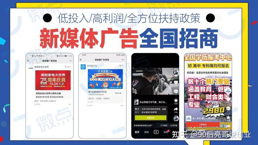 2024年快速回本创业路子_代理前年小本挣钱好生意_智能家居代理利润分析