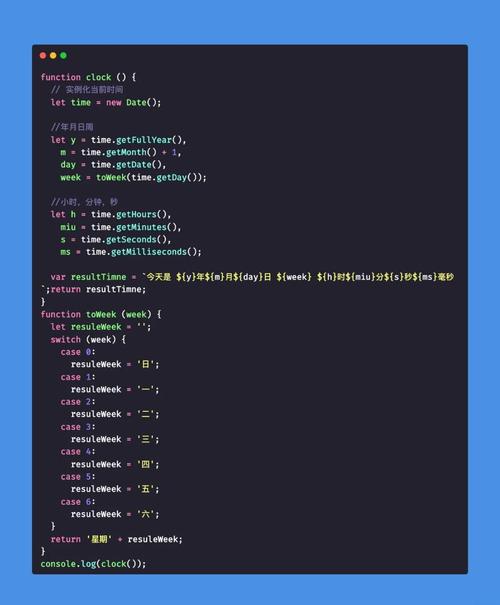 new Date参数用法_js获取当前月最后一天_JavaScript获取当月第一天最后一天当天日期