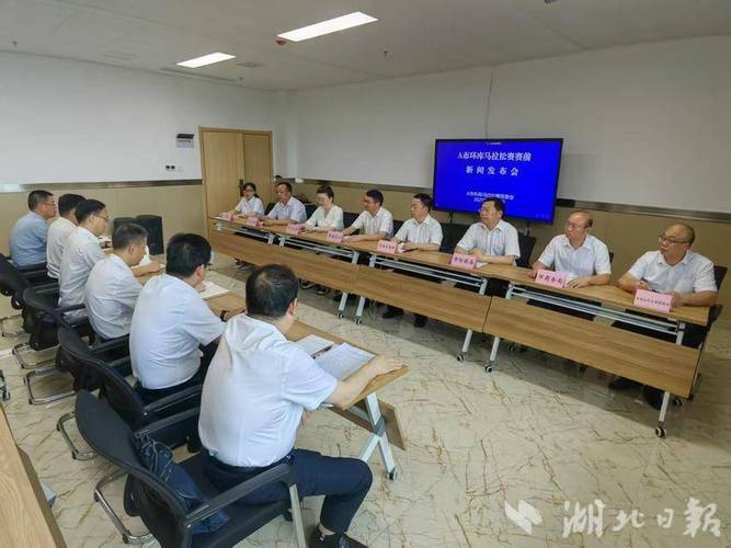 丹江口市中青年干部培训班 模拟新闻发布会 政策阐释与媒介素养_模拟新闻发布会的目的