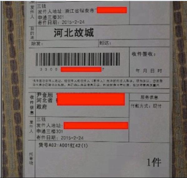 虚假交易扣2分降权多久能报活动_虚假交易申诉技巧_虚假交易处罚对店铺的影响