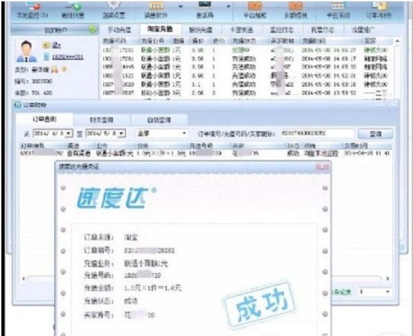 虚假交易申诉技巧_虚假交易处罚对店铺的影响_虚假交易扣2分降权多久能报活动