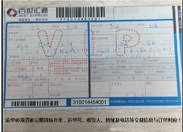 虚假交易申诉技巧_虚假交易处罚对店铺的影响_虚假交易扣2分降权多久能报活动