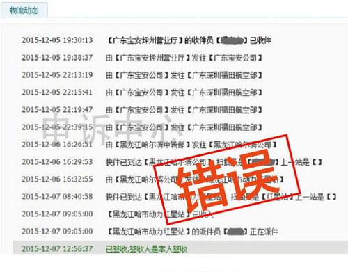 虚假交易申诉技巧_虚假交易扣2分降权多久能报活动_虚假交易处罚对店铺的影响