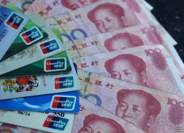 兴业银行ATM跨行取款手续费调整_恒丰银行ATM跨行取款手续费调整_跨行取钱手续费