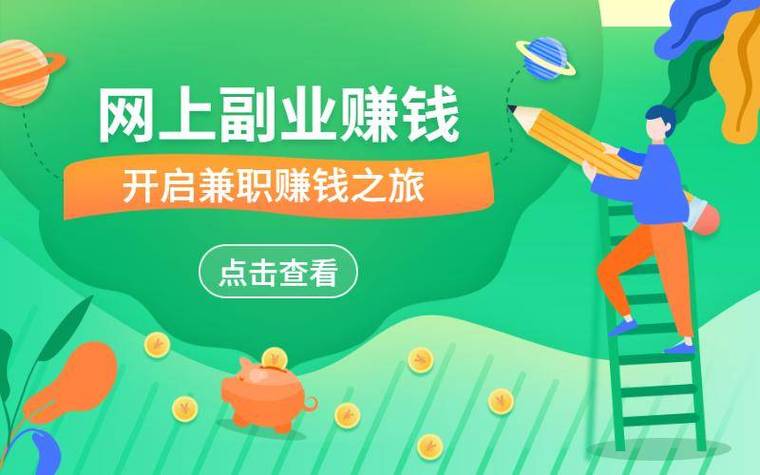 2026零元加盟，稳赚不亏的副业好买卖