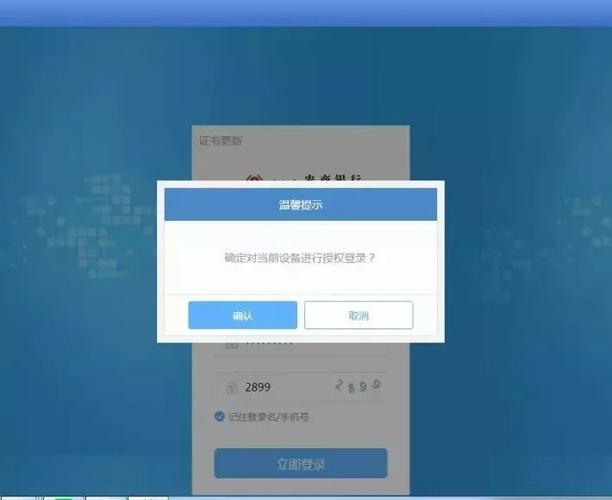 银行手机银行APP设置头像昵称_个性化设置银行手机银行APP头像昵称_浙江农村信用社网银昵称设定好了还能修改吗
