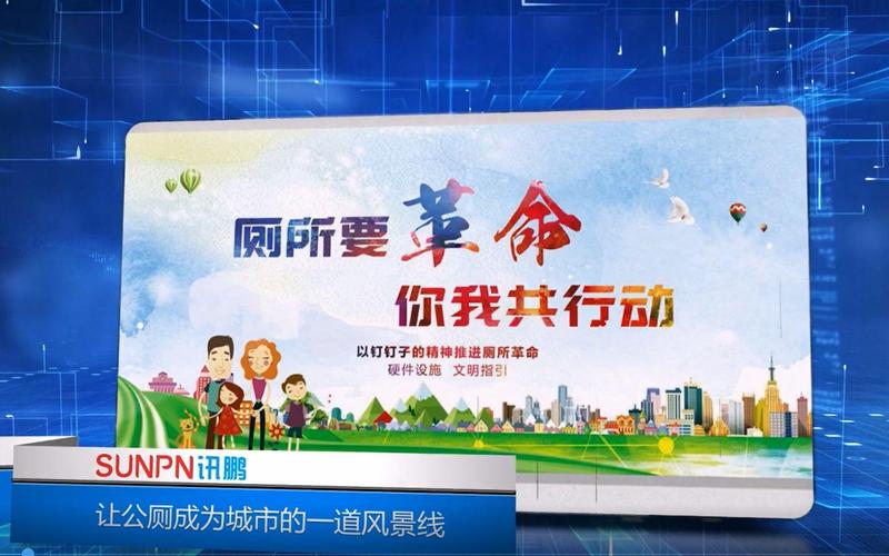 厕所里写的上门服务是不是真?全国公厕云平台一键找厕所
