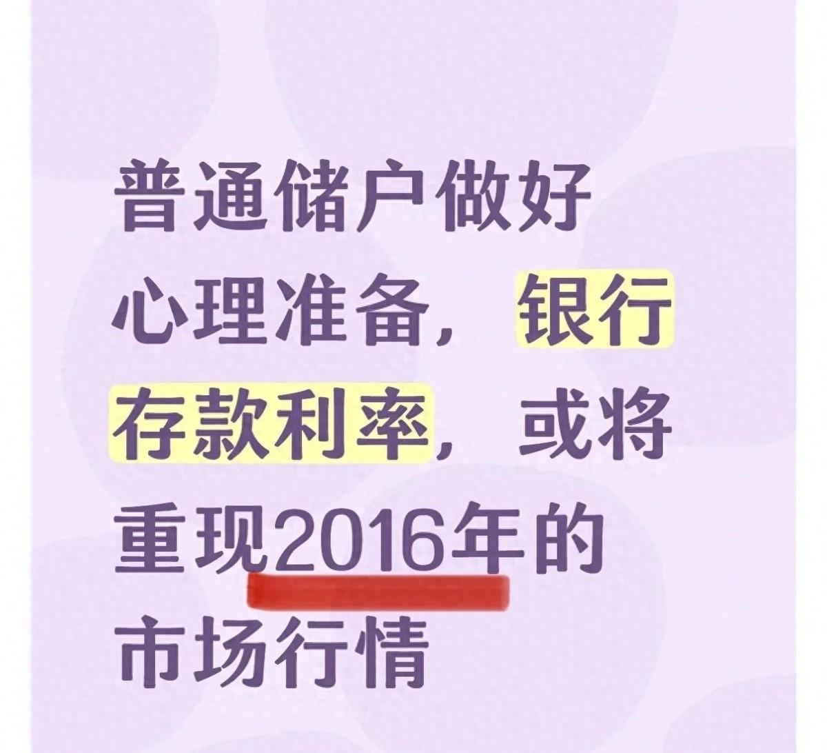 银行消费贷款利息补贴_存款利率下调原因_商业银行盈利能力