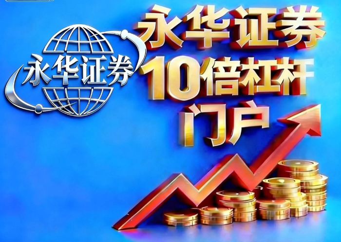 股票配资行业发展历经多阶段，合规视角梳理全脉络