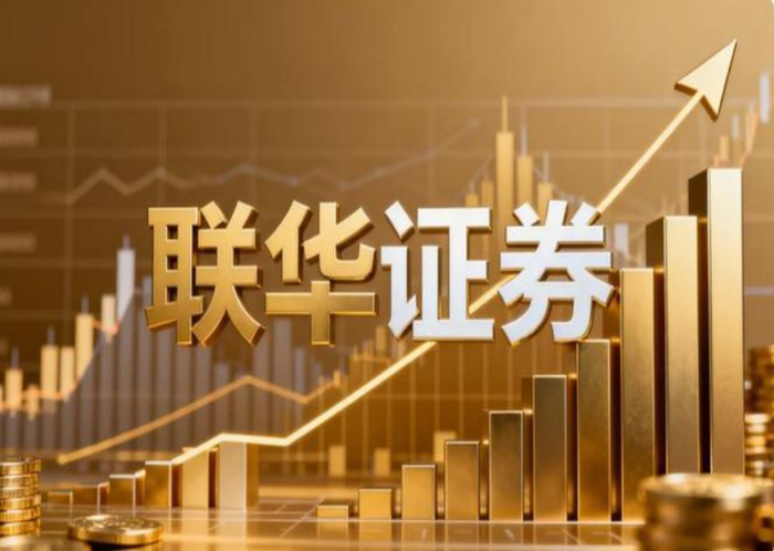 股票配资行业合规发展_股票融资翻翻配资用心_头部平台风控路径演变