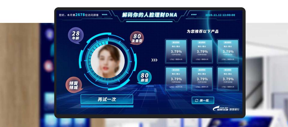 固收加产品测评_宁银理财沁宁个股臻选固定收益类日开理财1号_固定收益类互联网理财