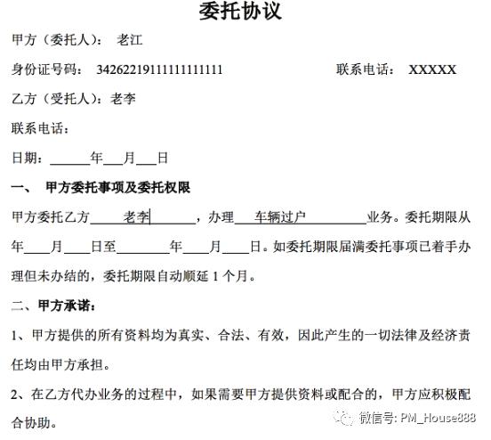 支付宝代扣是什么意思_支付体系产品设计细节_免密支付设计原理