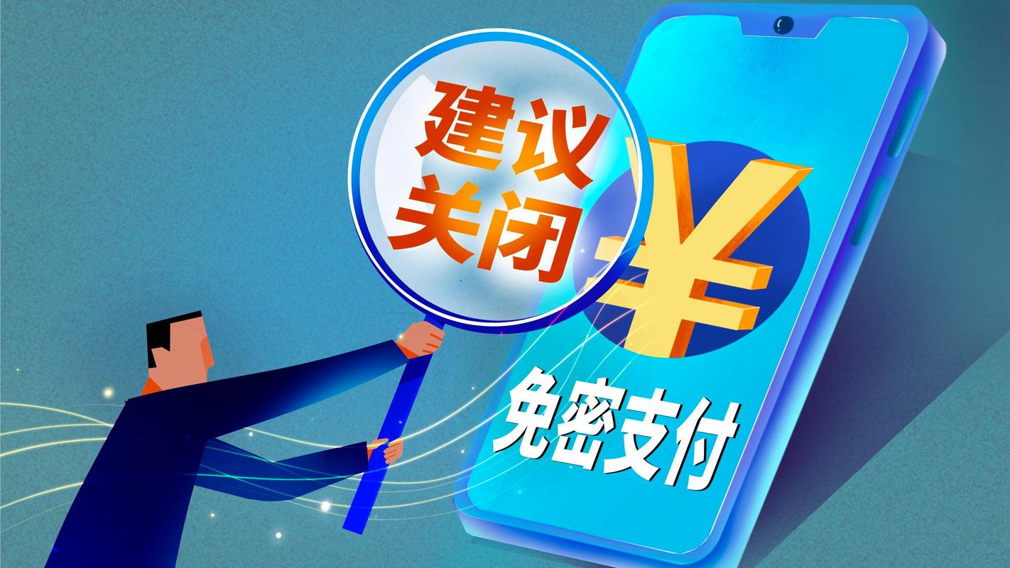 银行卡解绑还被扣费_银行端代扣授权_彻底关闭第三方平台扣款_支付宝代扣是什么意思