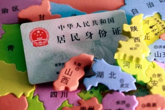 身份证过期别硬撑，拿临时身份证办银行卡全攻略