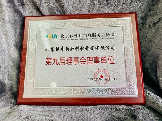 华融期货 1993 年成立 经营良好 服务多样 广受赞誉