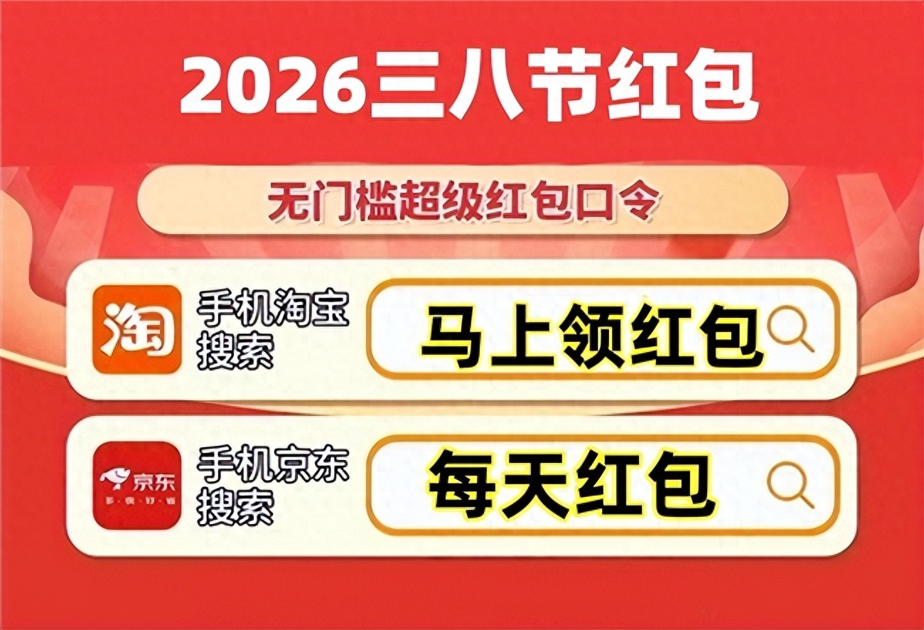 京东国补333入口 申请补差价必看攻略