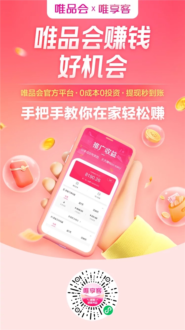 京东上怎么申请补差价_京东搜索国补333领取补贴_2026年国家补贴政策领取入口