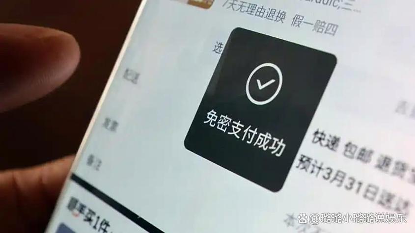 支付宝代扣怕被盗刷？中消协教你关掉免密支付