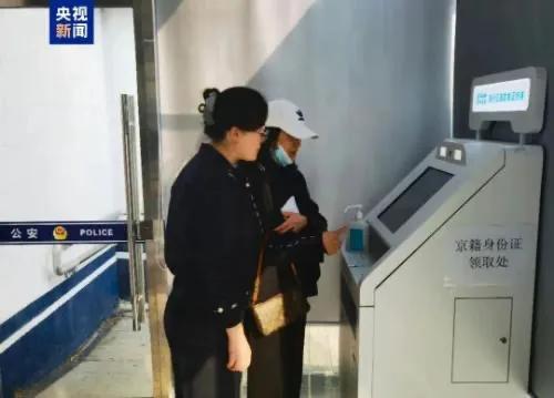 拿临时身份证办银行卡_身份证有效期检查_中年群体身份证换证