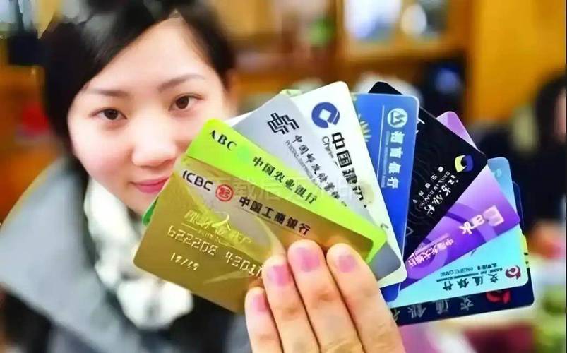 没用的银行卡号大全_闲置银行卡处理_央行2026年账户新规