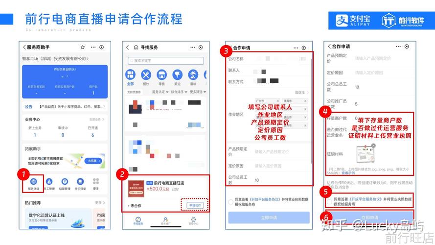 支付宝能借钱的生活号_第三方开发者代运营生活号_创建第三方生活号应用