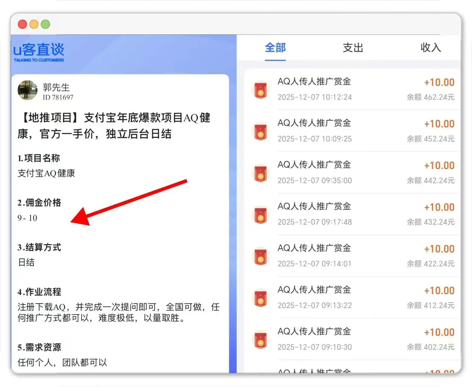 2026年最值得入手的月入2万小生意，你知道几个？
