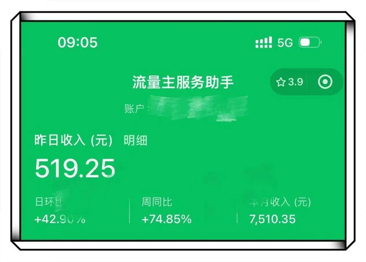 2026最建议做的生意_现在零元的好的挣钱方法_低门槛高回报小生意