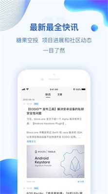 波币钱包下载app_波币钱包特色优势亮点_波币价格今日行情
