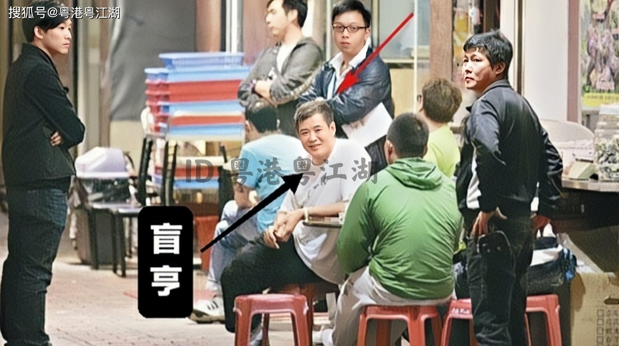 香港水房帮老大王强：内讧火拼真相揭秘