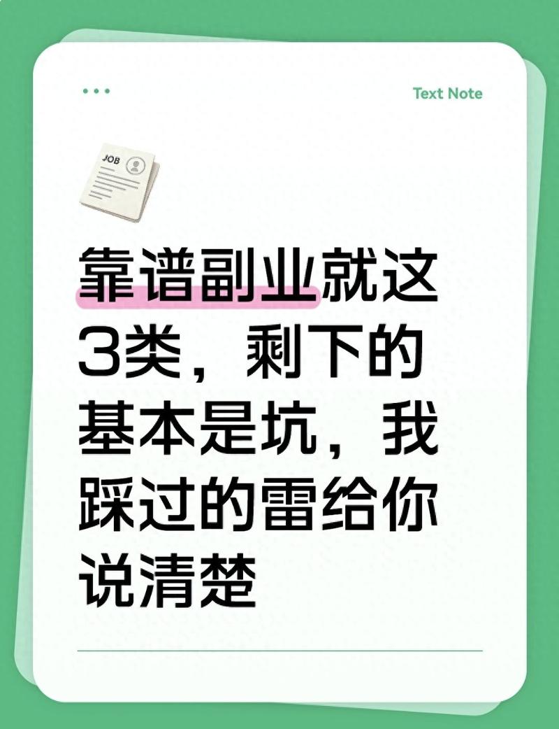 零成本副业_微信官方推客_现在零元的好的挣钱方法