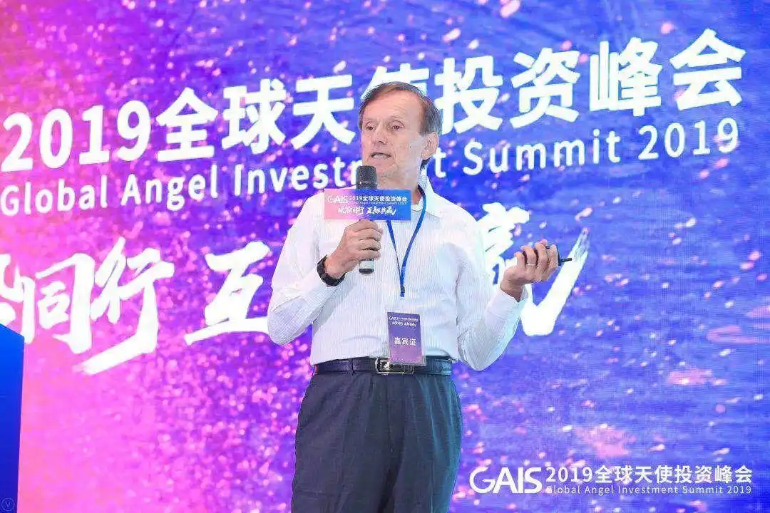 武汉国际电商会议谁投过？看GAIS峰会大佬云集