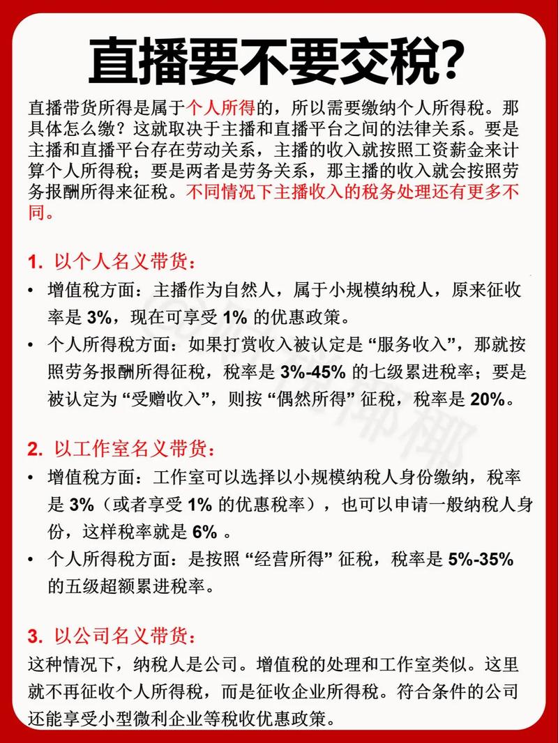 内地人去香港开店流程_香港公司抖音开店闭店交税_香港公司税务登记