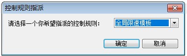 p2p终结者最高权限版p2pover网络管理_p2p终结者是免费的吗_p2p终结者带宽管理软件下载