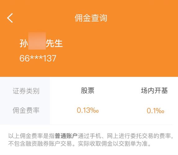 A股交易规则核心要点_新手炒股交易知识点_开户后怎么买a股